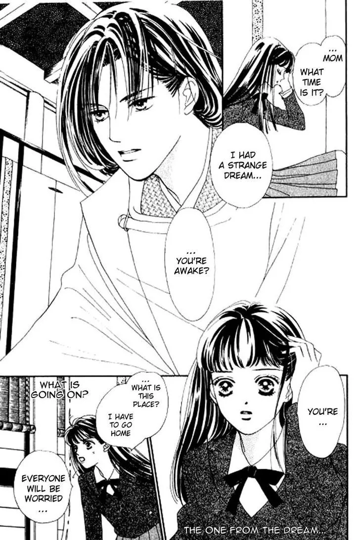 Abe Seimei Koikatari Chapter 4 page 7 - 