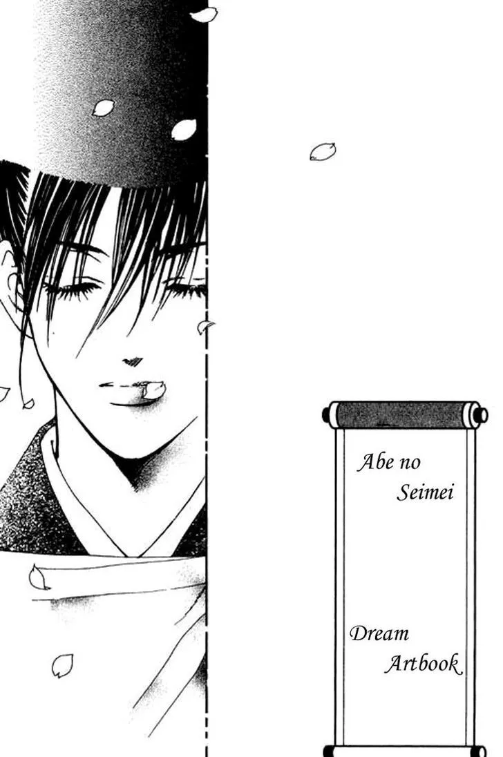 Abe Seimei Koikatari Chapter 4 page 61 - 