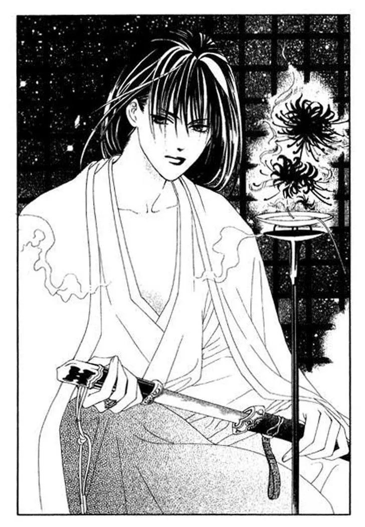 Abe Seimei Koikatari Chapter 4 page 63 - 