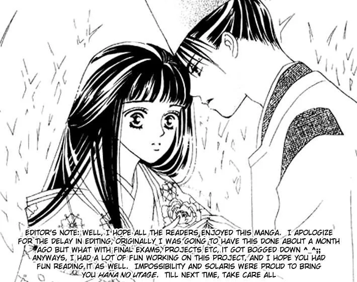 Abe Seimei Koikatari Chapter 4 page 66 - 