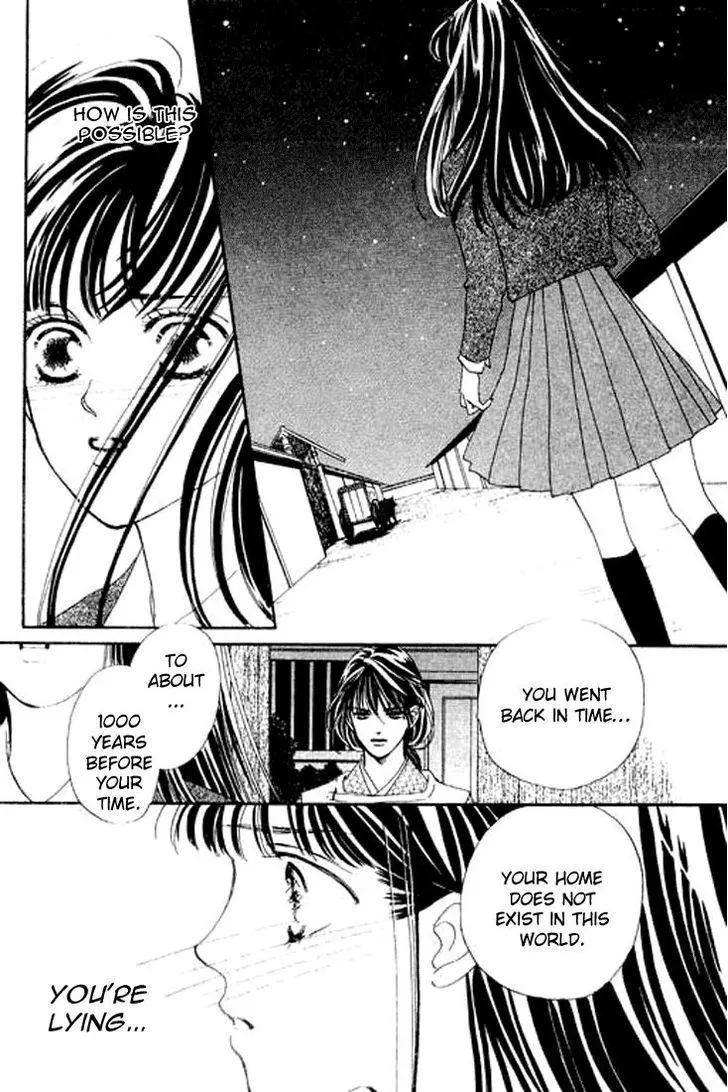 Abe Seimei Koikatari Chapter 4 page 8 - 