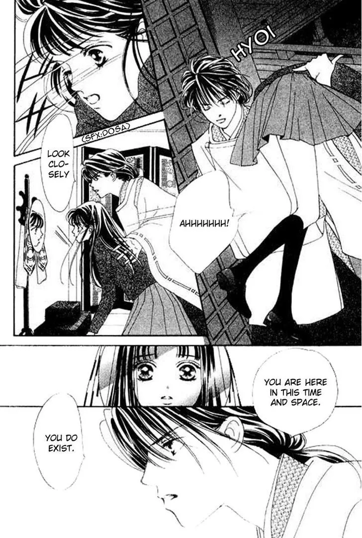 Abe Seimei Koikatari Chapter 4 page 10 - 