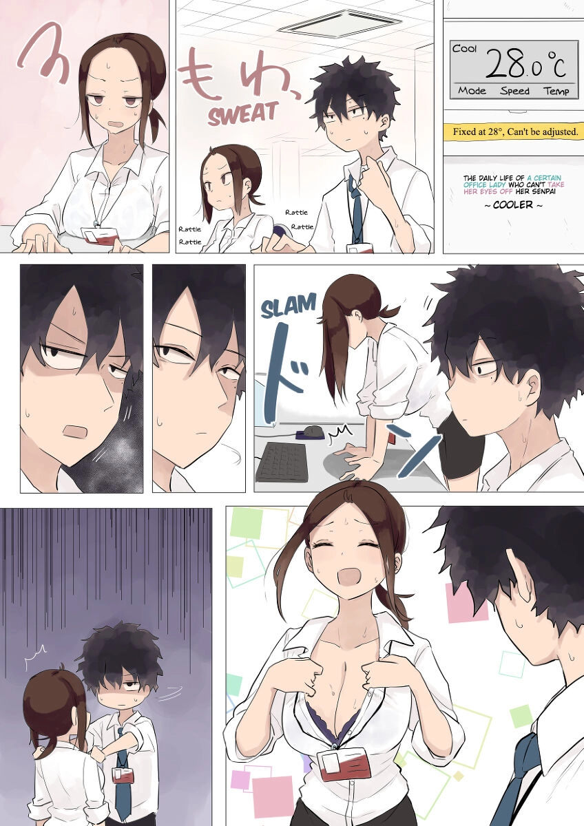 Abe Seimei Koikatari Chapter 5 page 2 - 