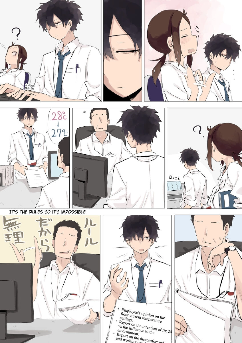 Abe Seimei Koikatari Chapter 5 page 3 - 