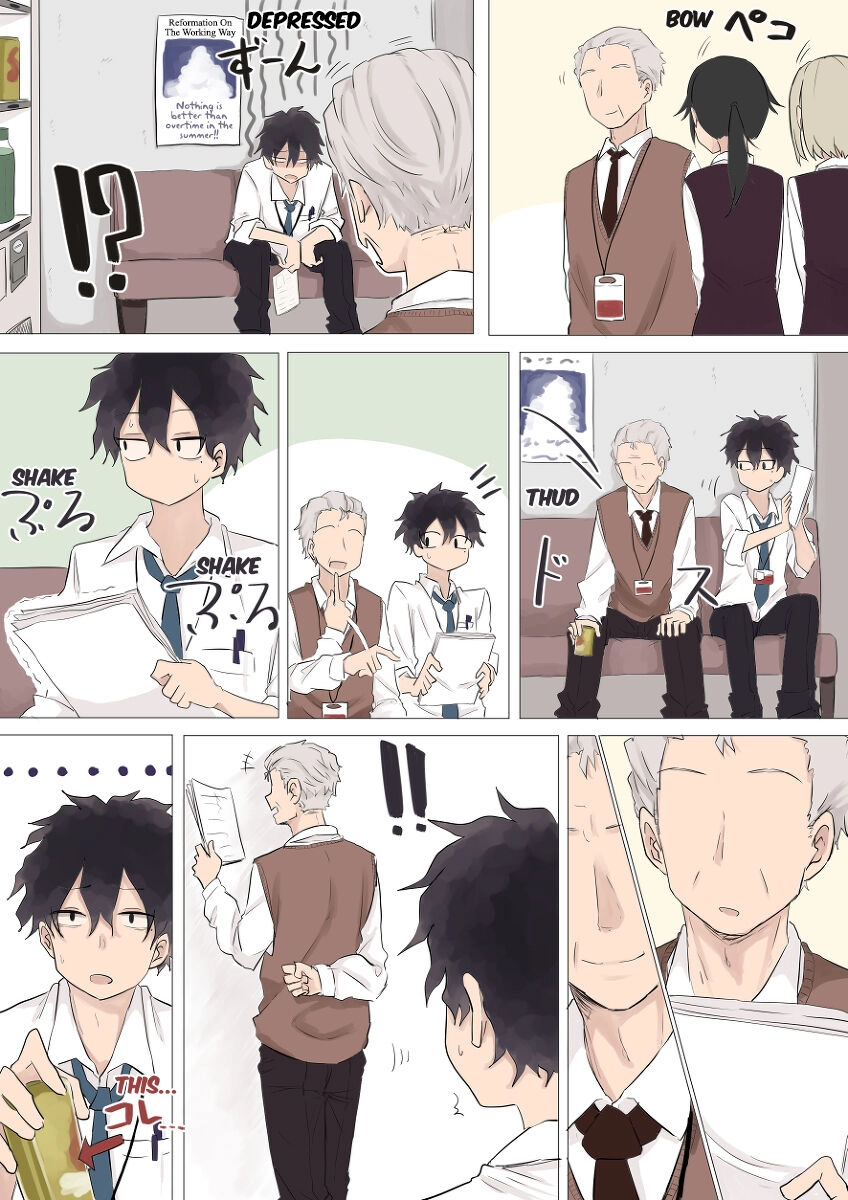 Abe Seimei Koikatari Chapter 5 page 4 - 