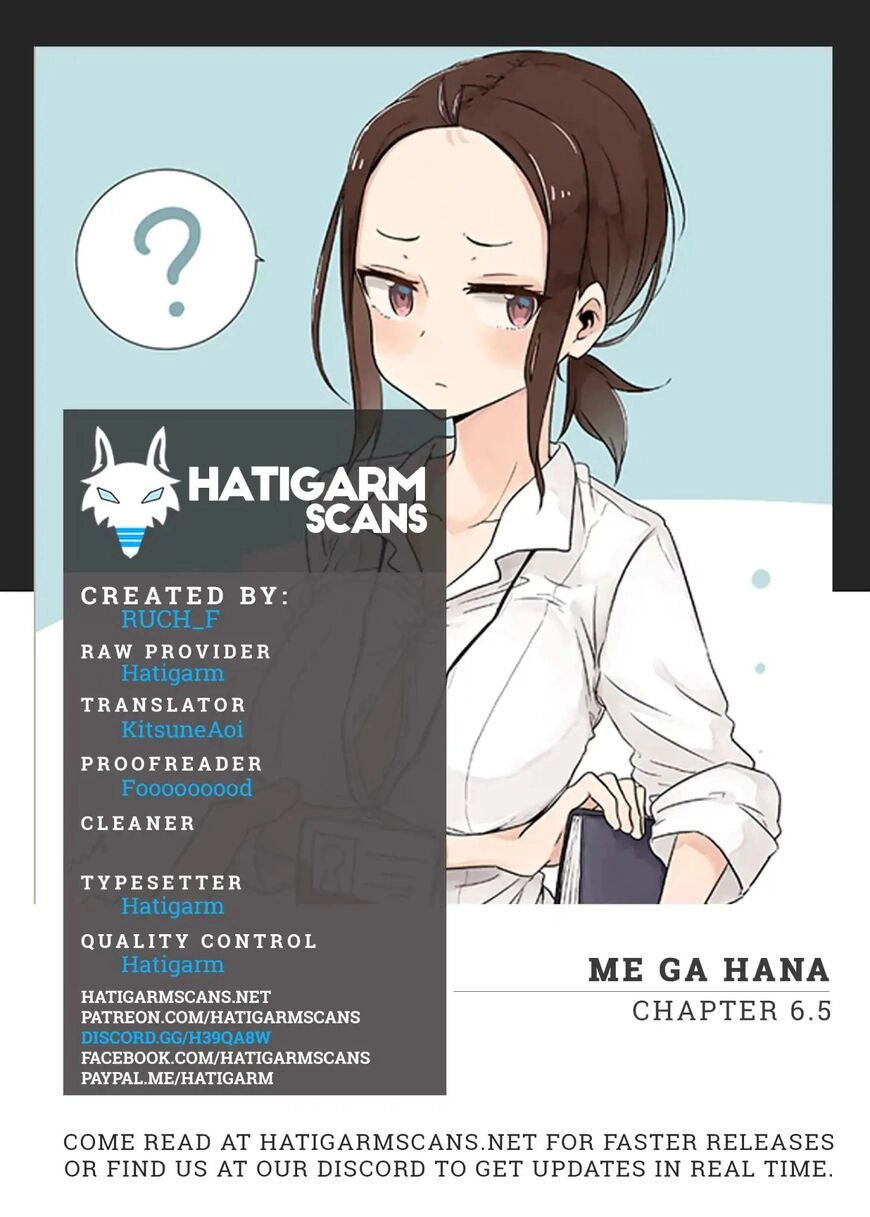 Abe Seimei Koikatari Chapter 6.5 page 2 - 