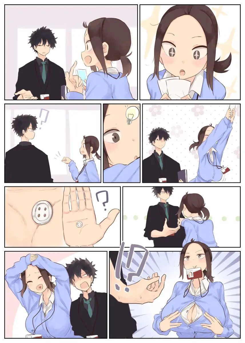 Abe Seimei Koikatari Chapter 7 page 3 - 