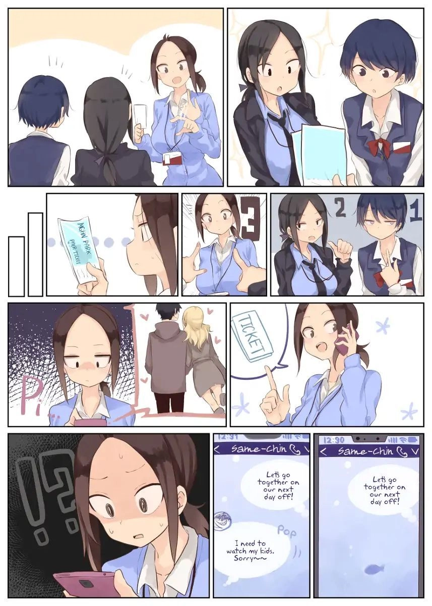 Abe Seimei Koikatari Chapter 7 page 4 - 