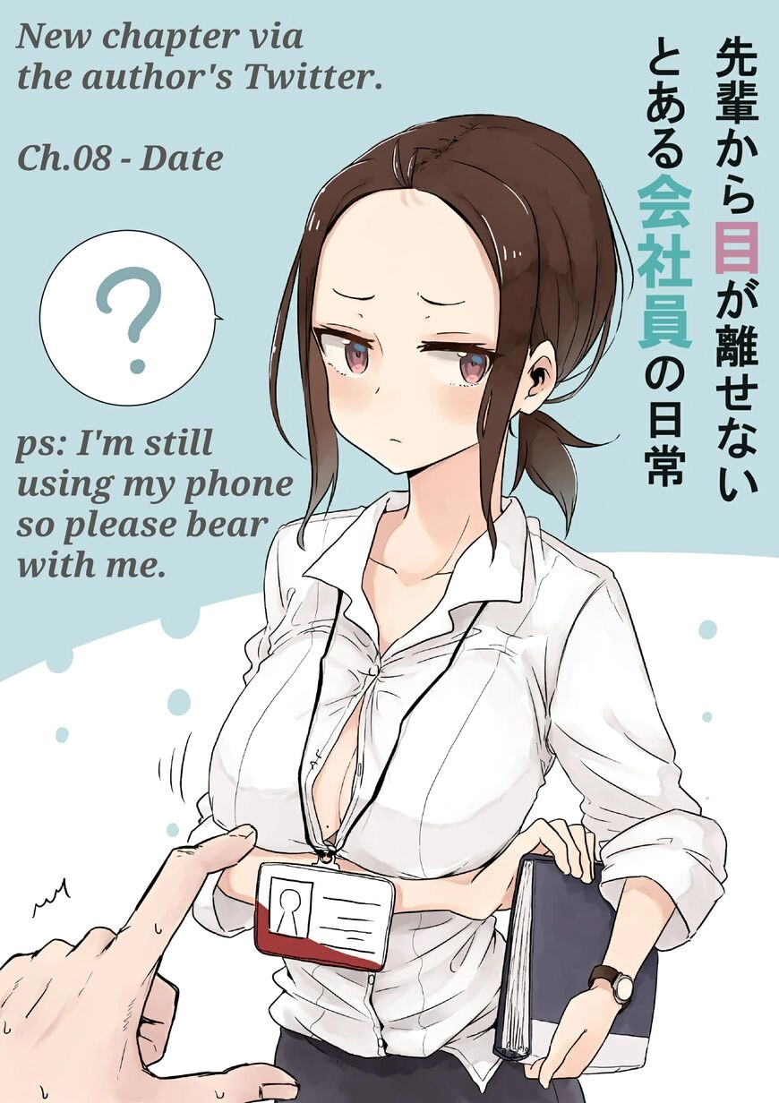 Abe Seimei Koikatari Chapter 8 page 1 - 
