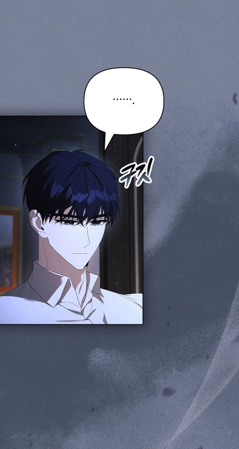 About Perfect Revenge Chapter 27 page 7 - 