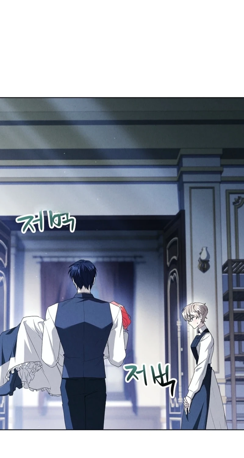 About Perfect Revenge Chapter 28 page 36 - 