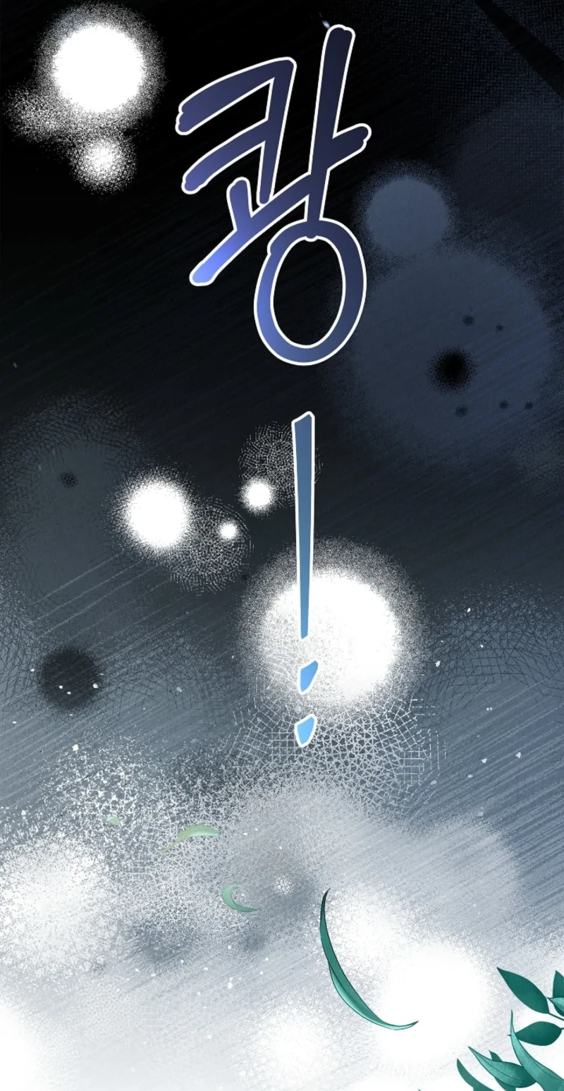 About Perfect Revenge Chapter 30 page 72 - 