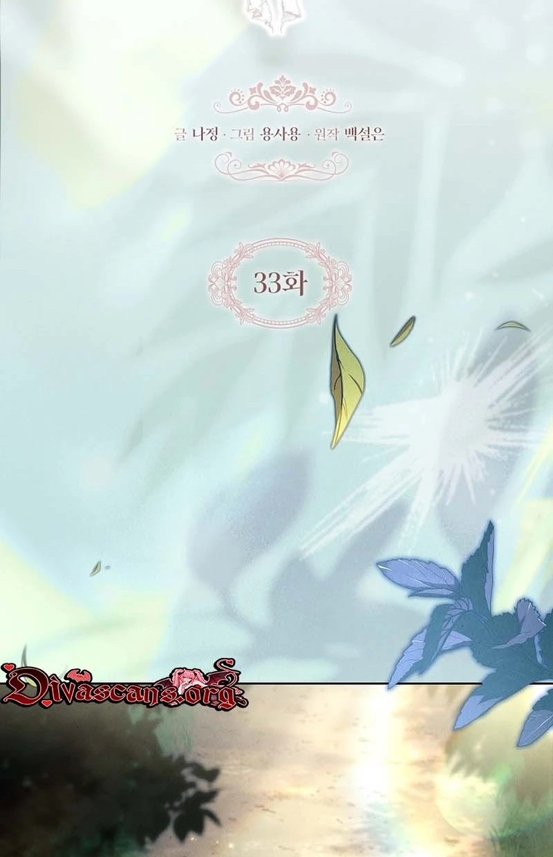 About Perfect Revenge Chapter 33 page 17 - 