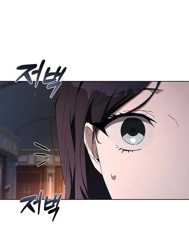 About Perfect Revenge Chapter 34 page 7 - 