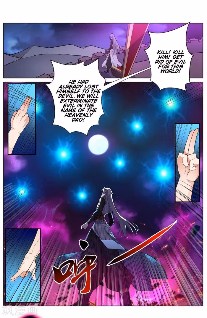 Above All Gods Chapter 1 page 5 - 