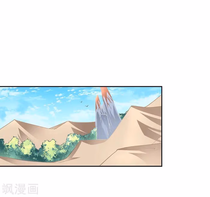 Above All Gods Chapter 10 page 3 - 
