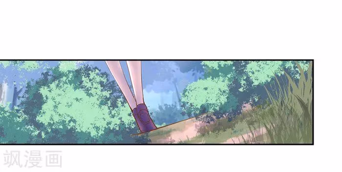 Above All Gods Chapter 10 page 4 - 