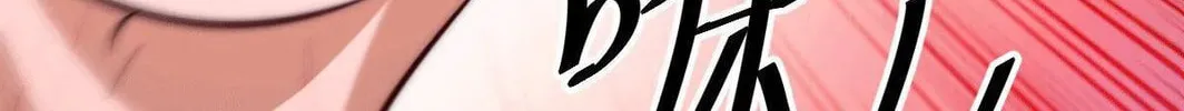 Above Myriads Chapter 29 page 85 - 