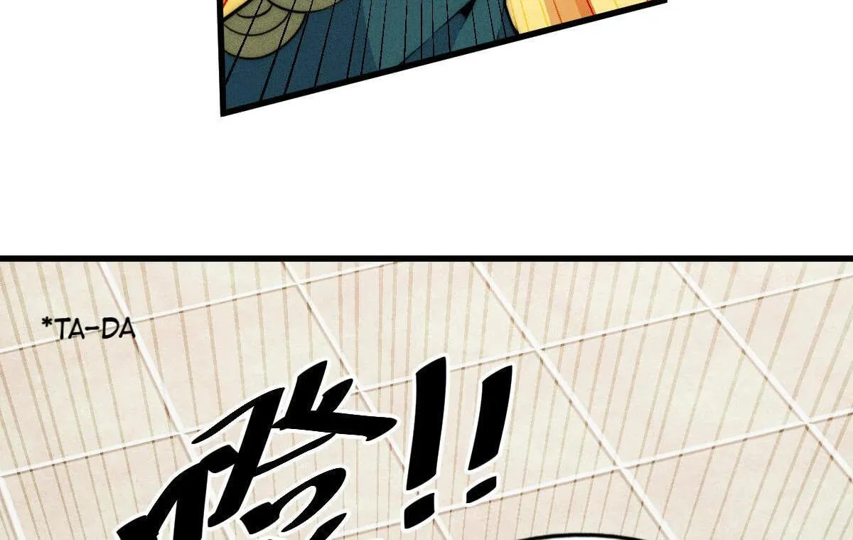 Above Myriads Chapter 35 page 29 - 