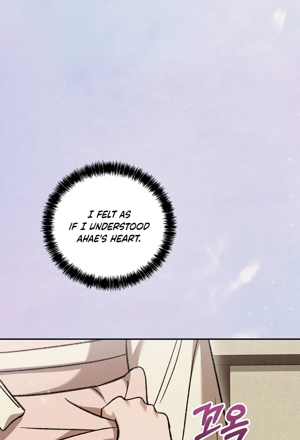 Absolute Adoration Chapter 20 page 4 - 