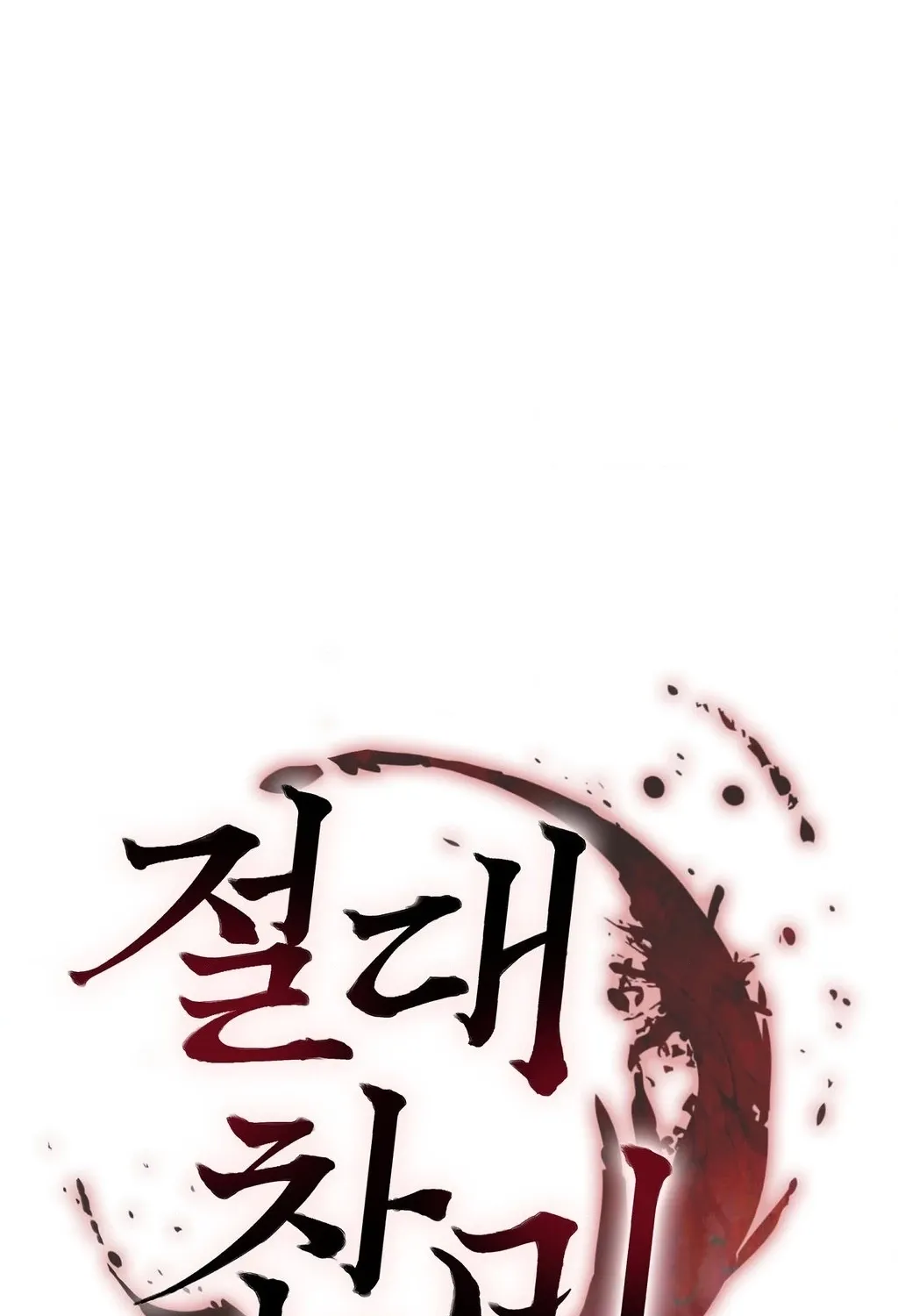 Absolute Adoration Chapter 20 page 38 - 