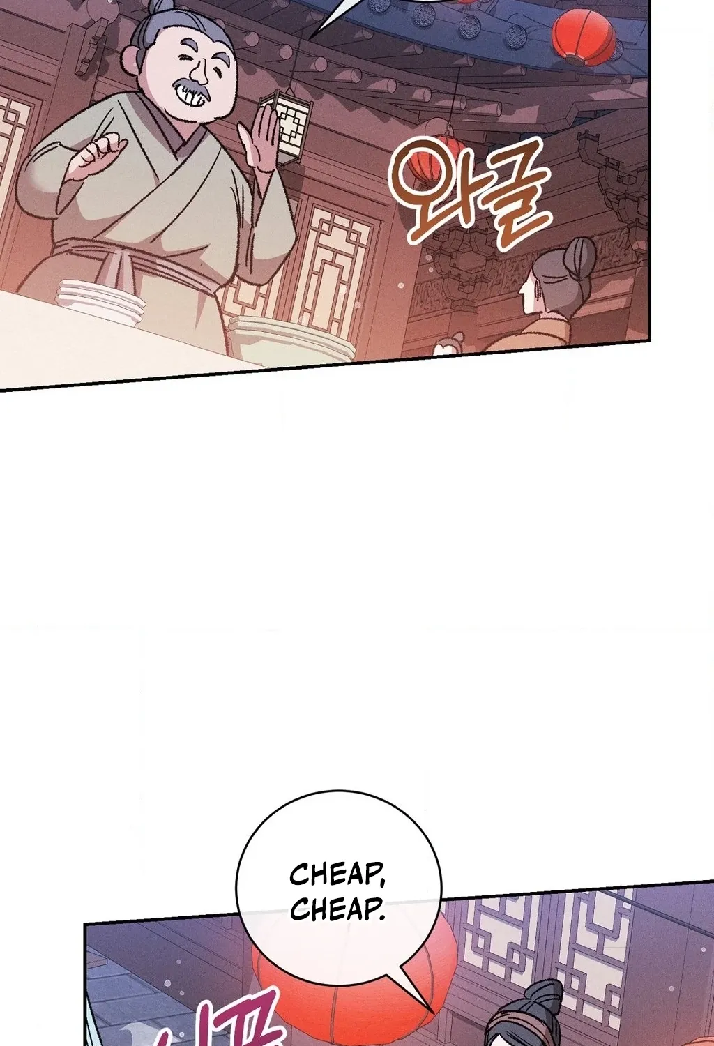 Absolute Adoration Chapter 20 page 67 - 