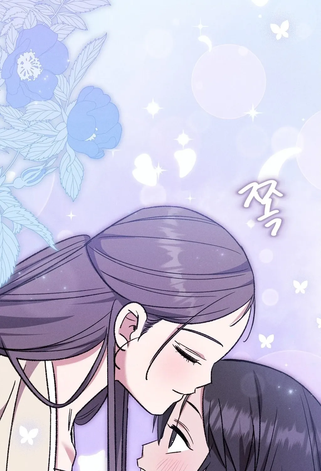 Absolute Adoration Chapter 20 page 8 - 