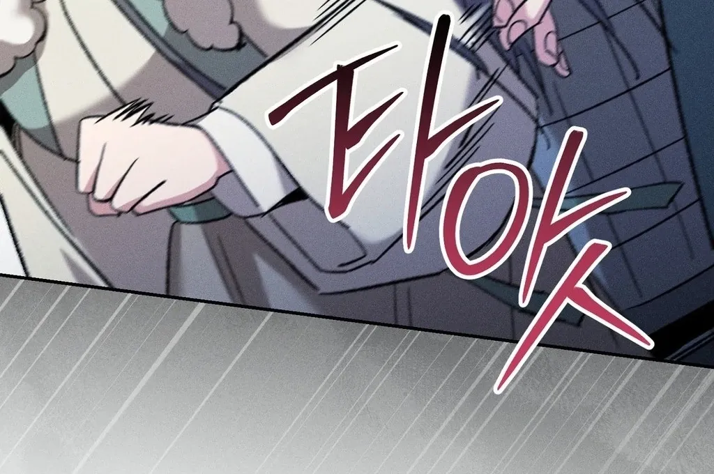 Absolute Adoration Chapter 22 page 35 - 