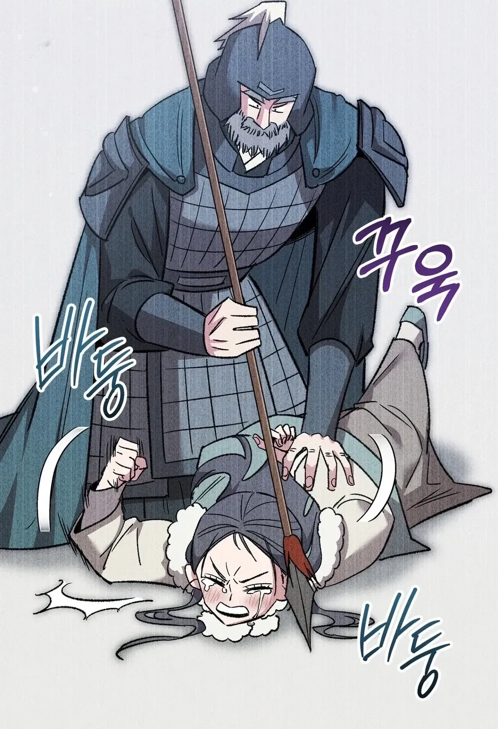 Absolute Adoration Chapter 22 page 39 - 