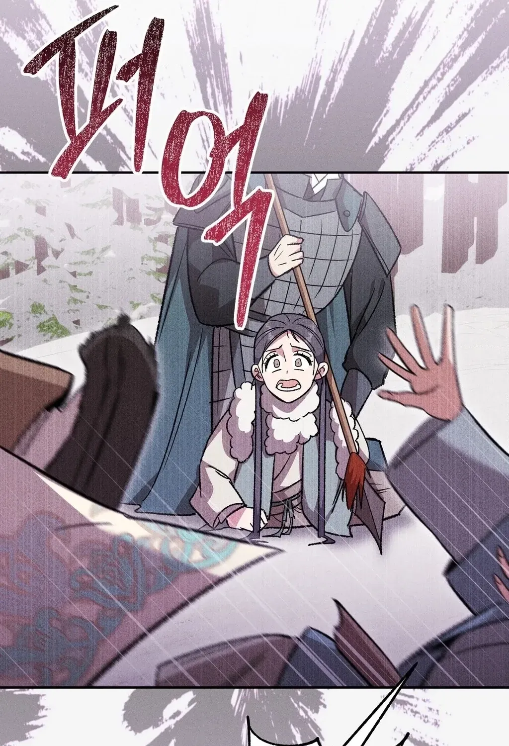 Absolute Adoration Chapter 22 page 51 - 