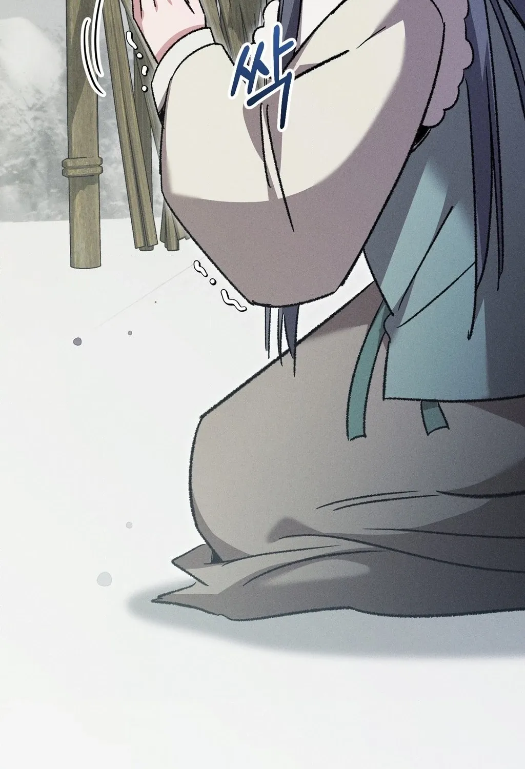 Absolute Adoration Chapter 22 page 64 - 