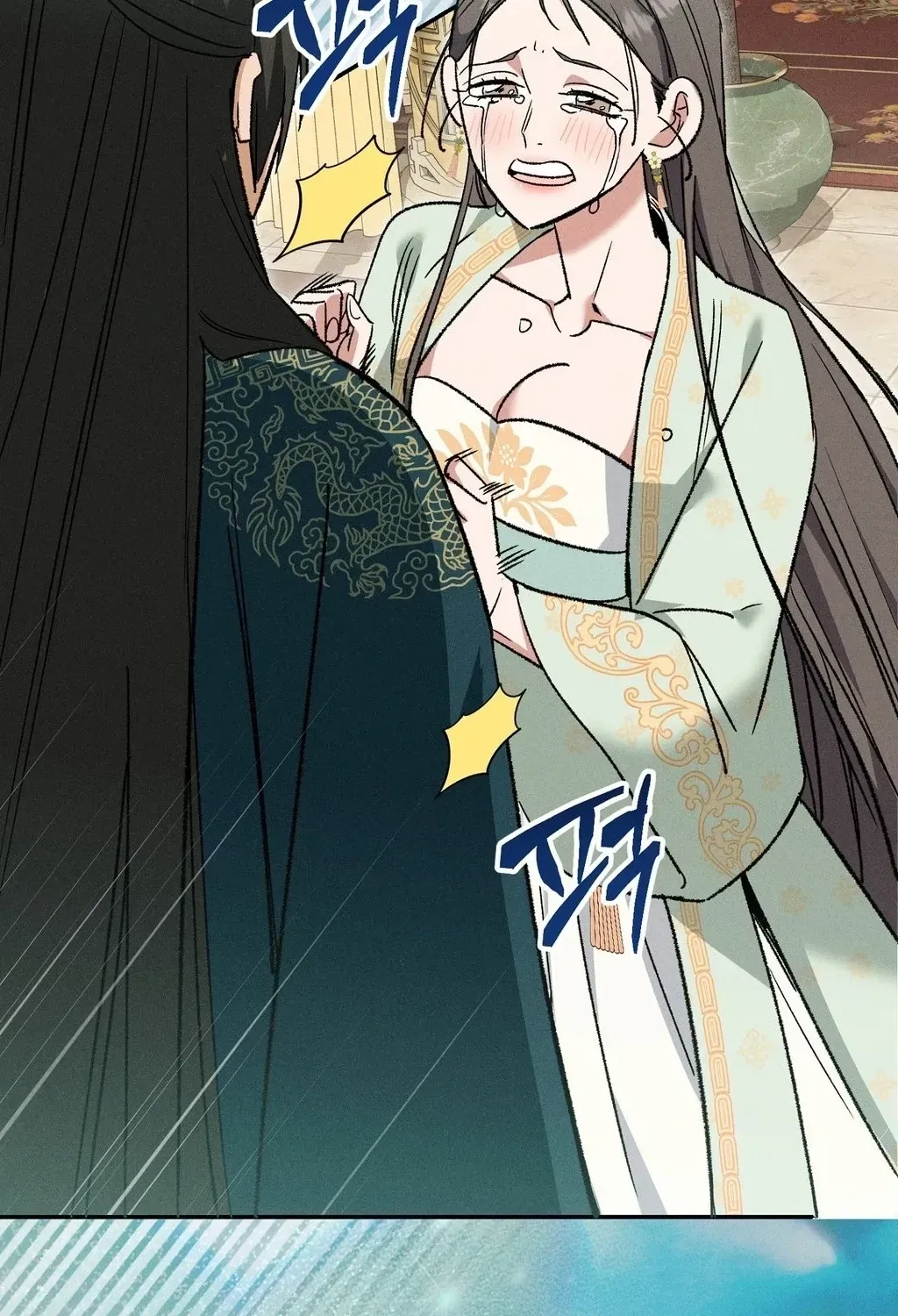 Absolute Adoration Chapter 22 page 86 - 