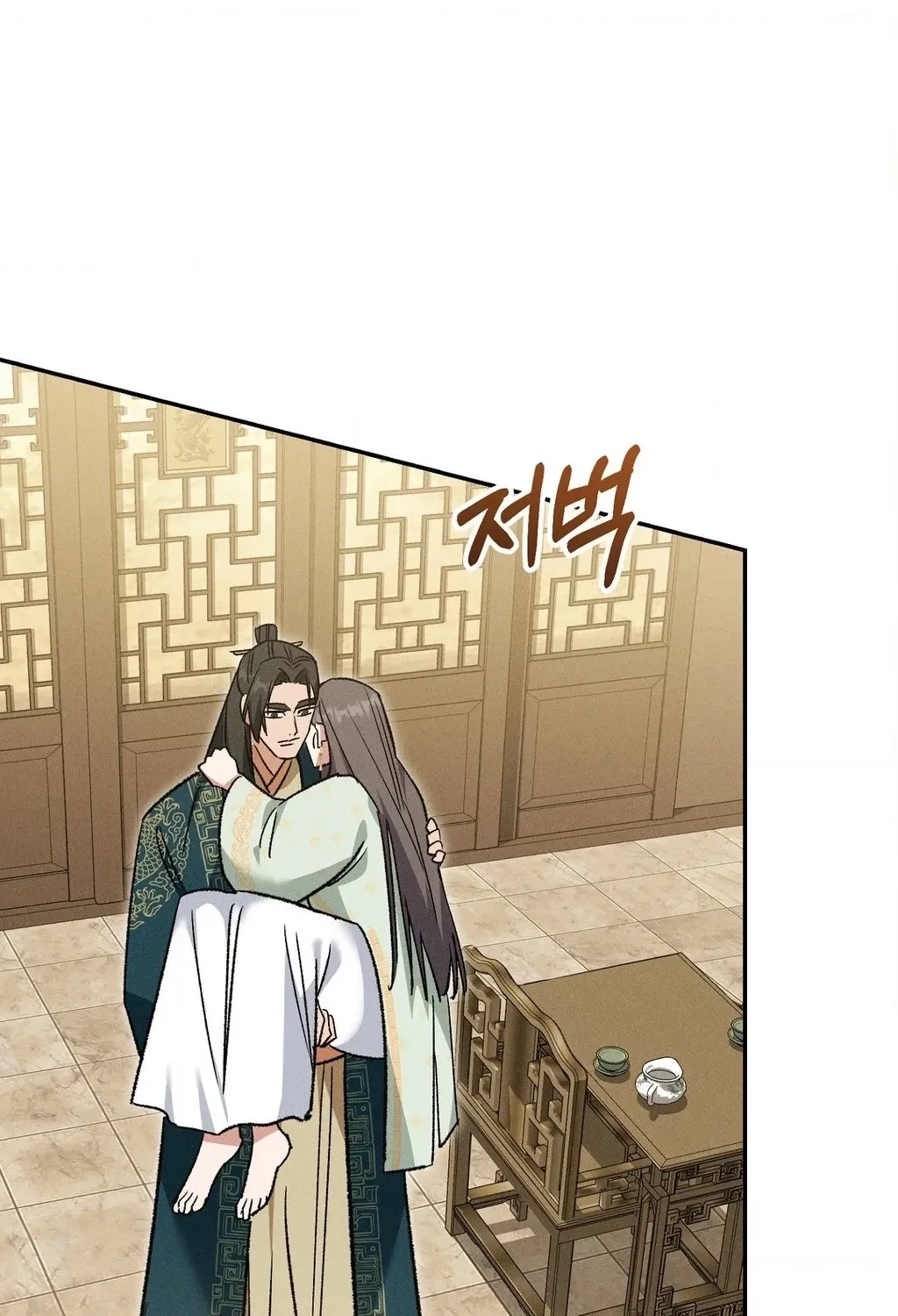 Absolute Adoration Chapter 22 page 93 - 