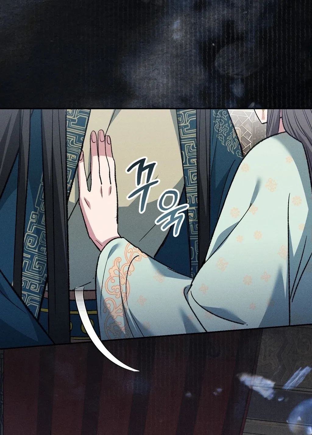 Absolute Adoration Chapter 23 page 14 - 
