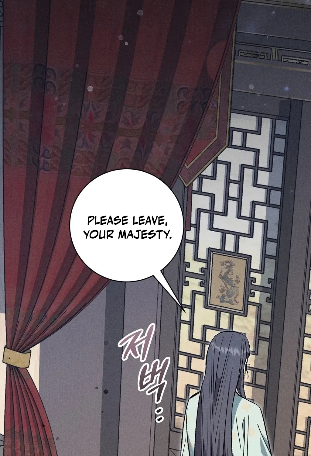 Absolute Adoration Chapter 23 page 15 - 