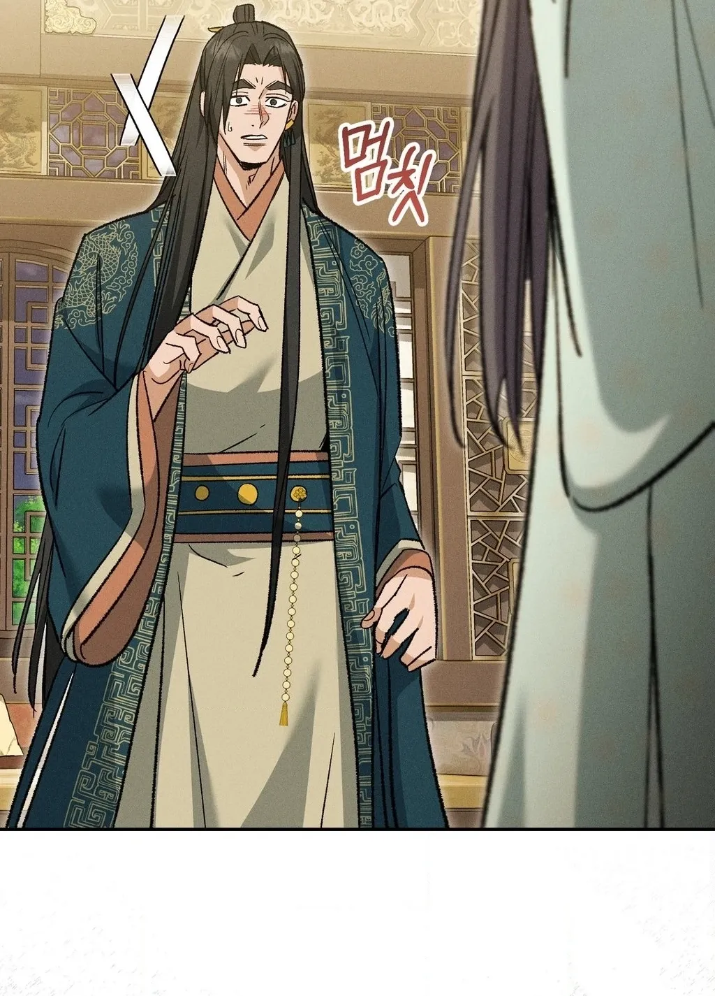 Absolute Adoration Chapter 23 page 18 - 