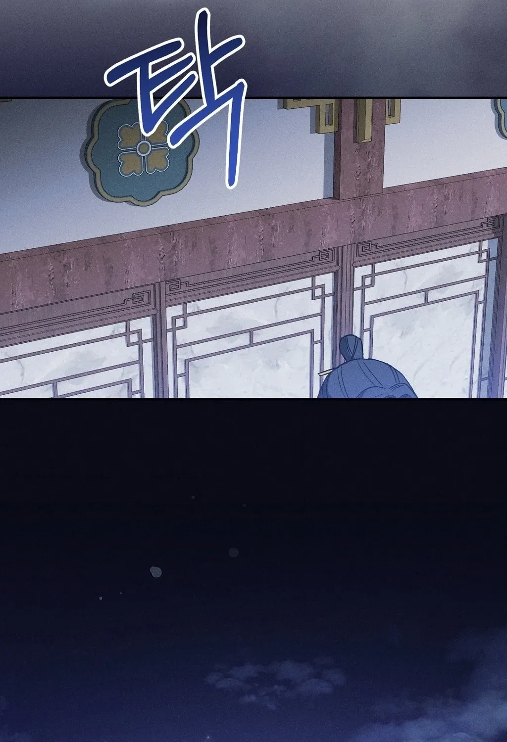 Absolute Adoration Chapter 23 page 29 - 