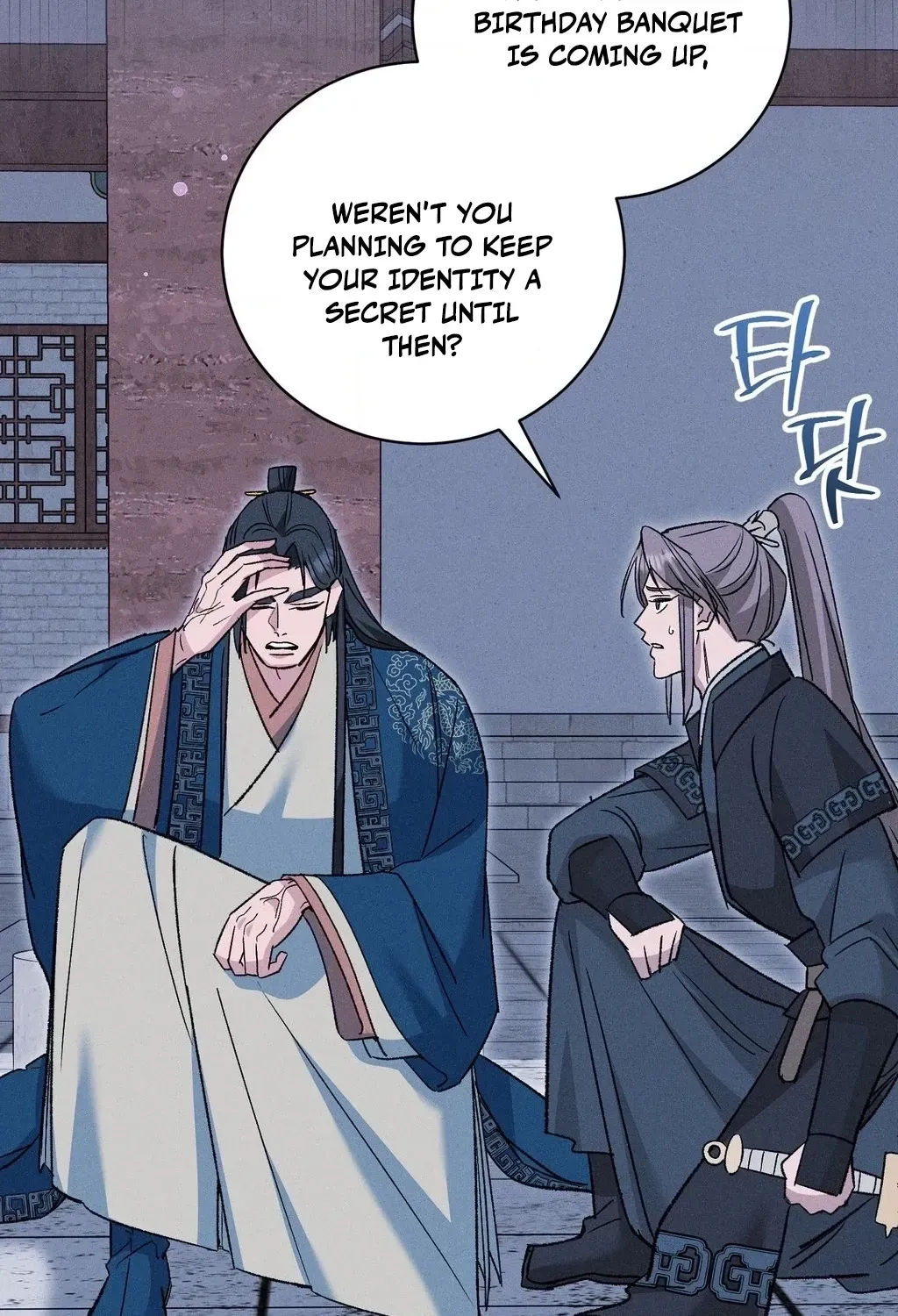 Absolute Adoration Chapter 23 page 44 - 