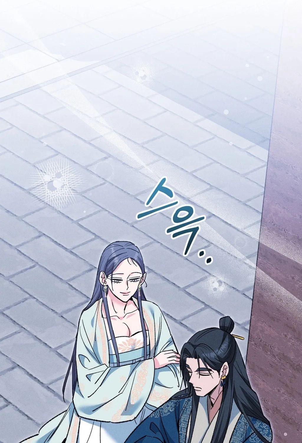 Absolute Adoration Chapter 24 page 2 - 