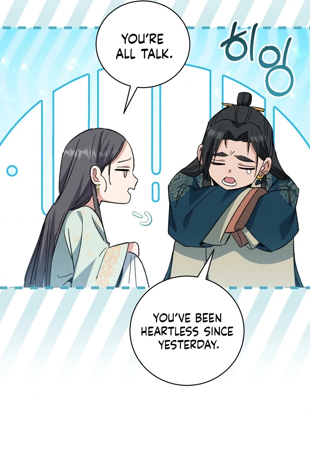 Absolute Adoration Chapter 24 page 11 - 