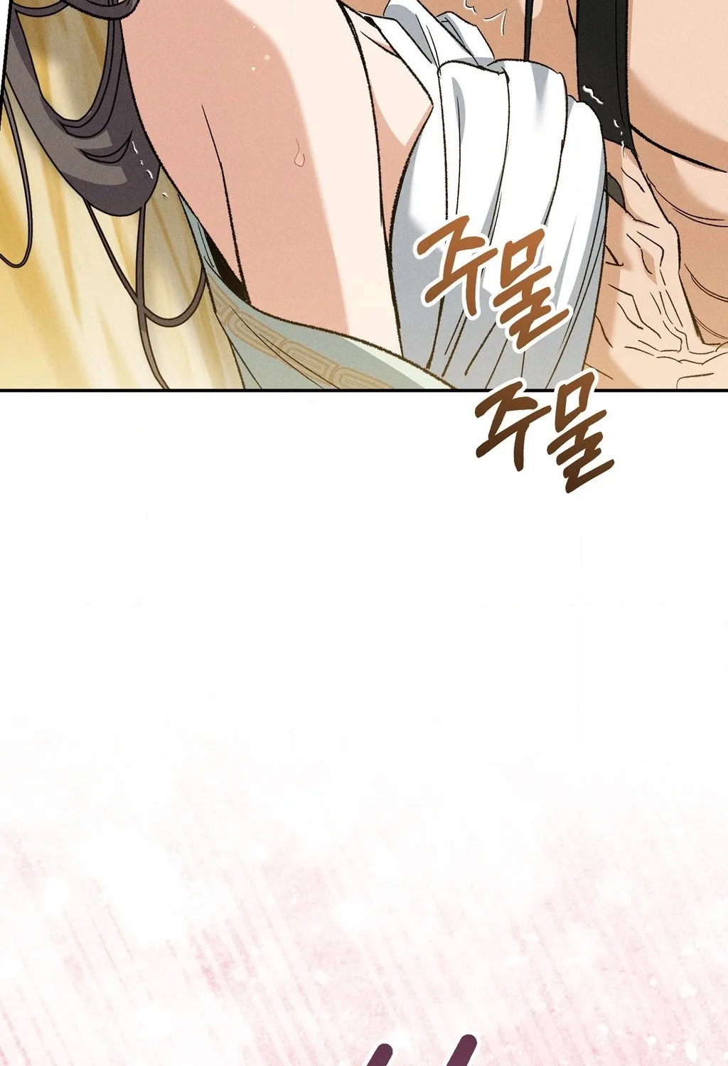 Absolute Adoration Chapter 24 page 118 - 