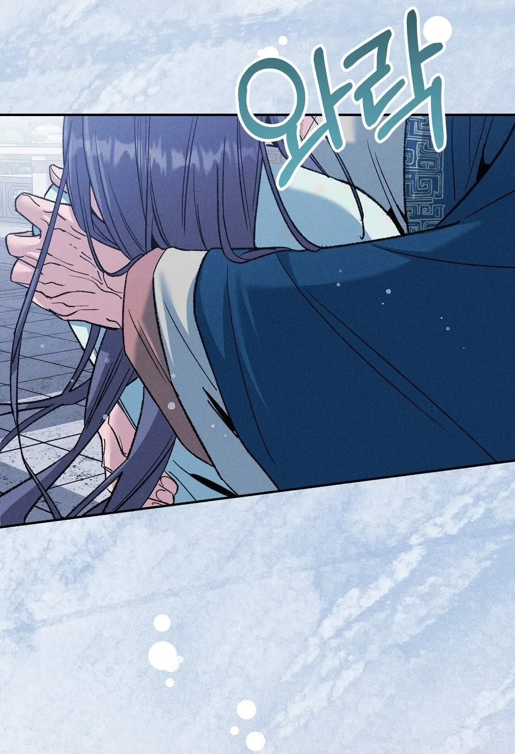 Absolute Adoration Chapter 24 page 31 - 