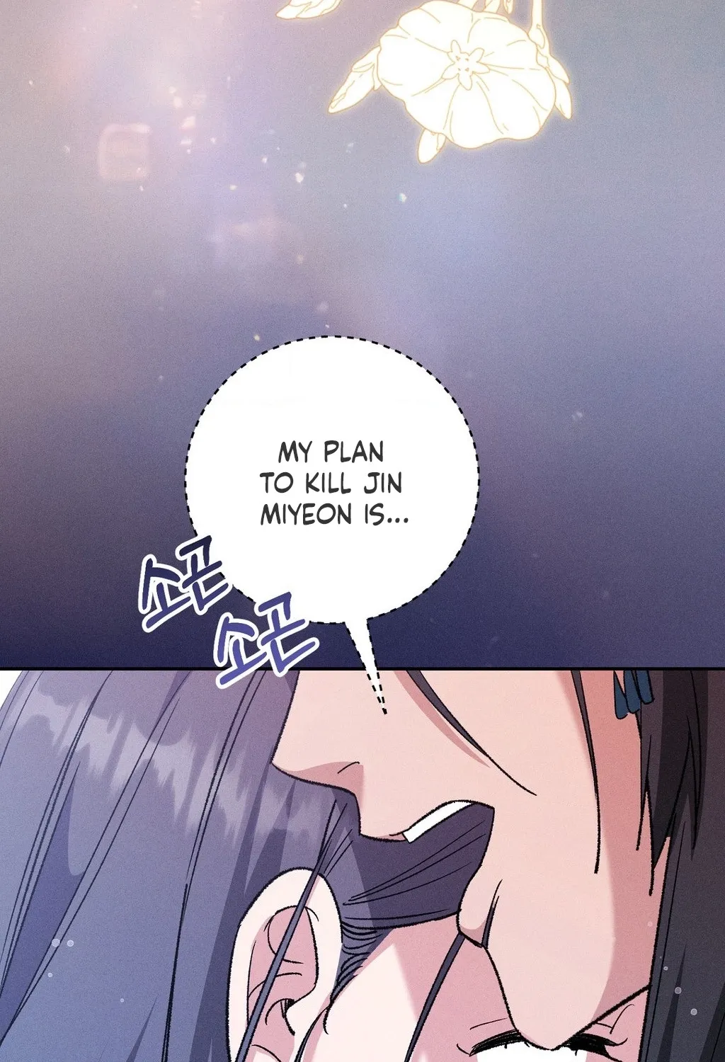 Absolute Adoration Chapter 24 page 37 - 
