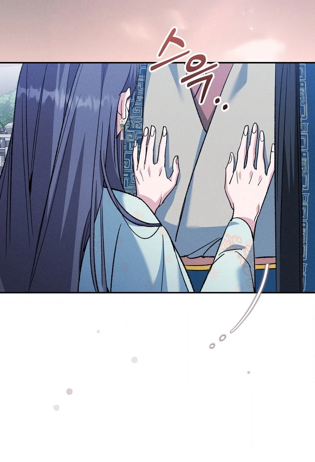 Absolute Adoration Chapter 24 page 39 - 