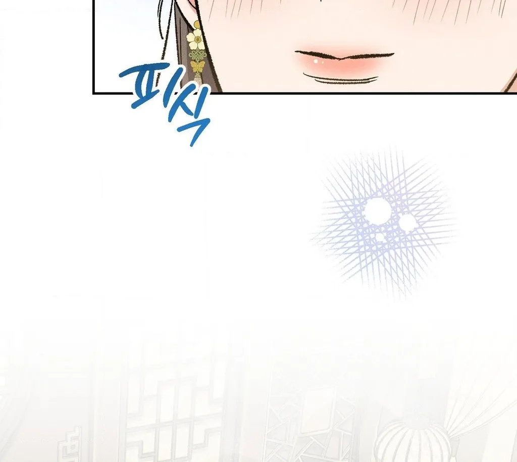Absolute Adoration Chapter 24 page 60 - 