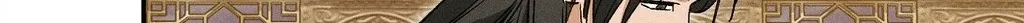 Absolute Adoration Chapter 24 page 65 - 