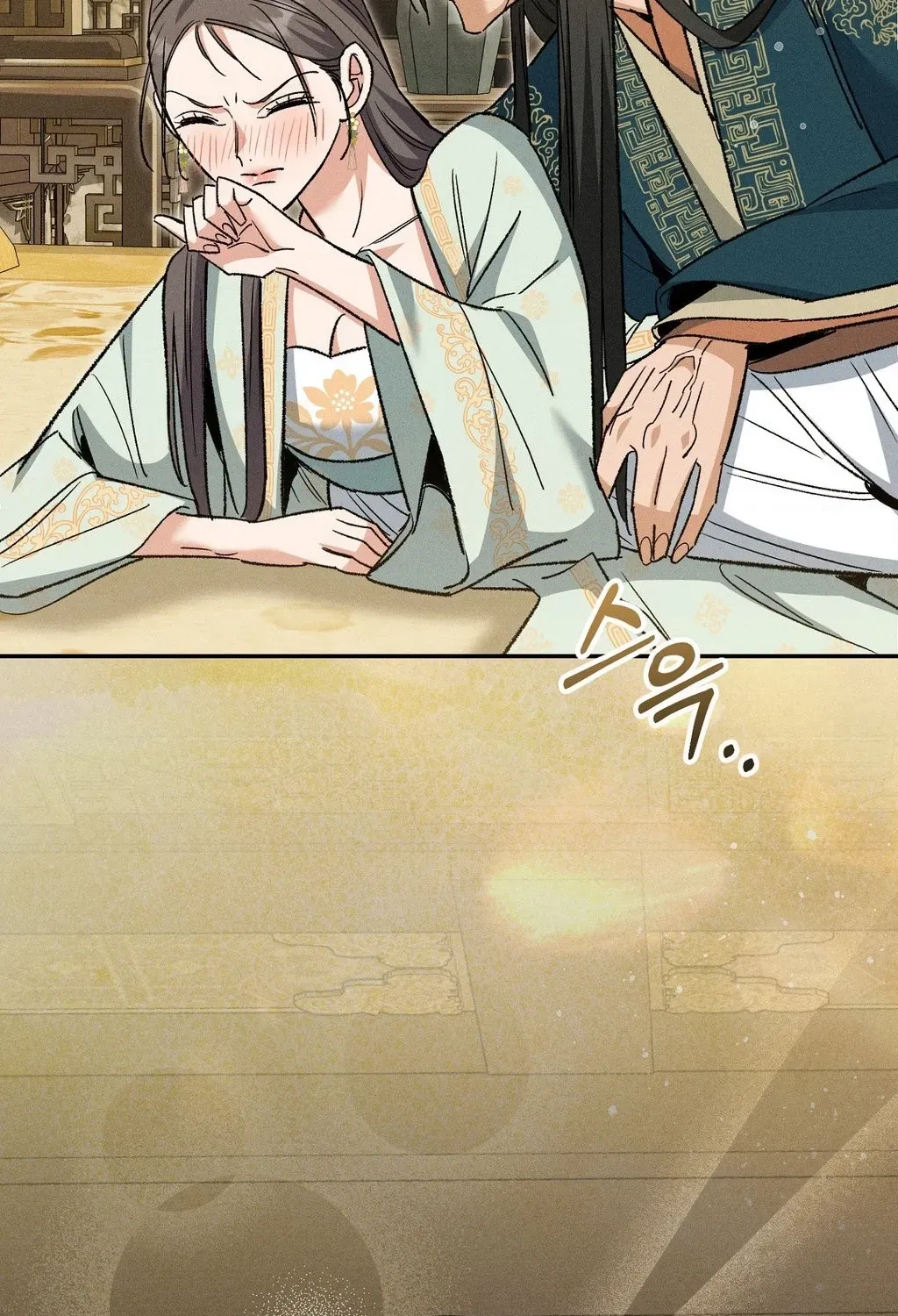 Absolute Adoration Chapter 24 page 84 - 
