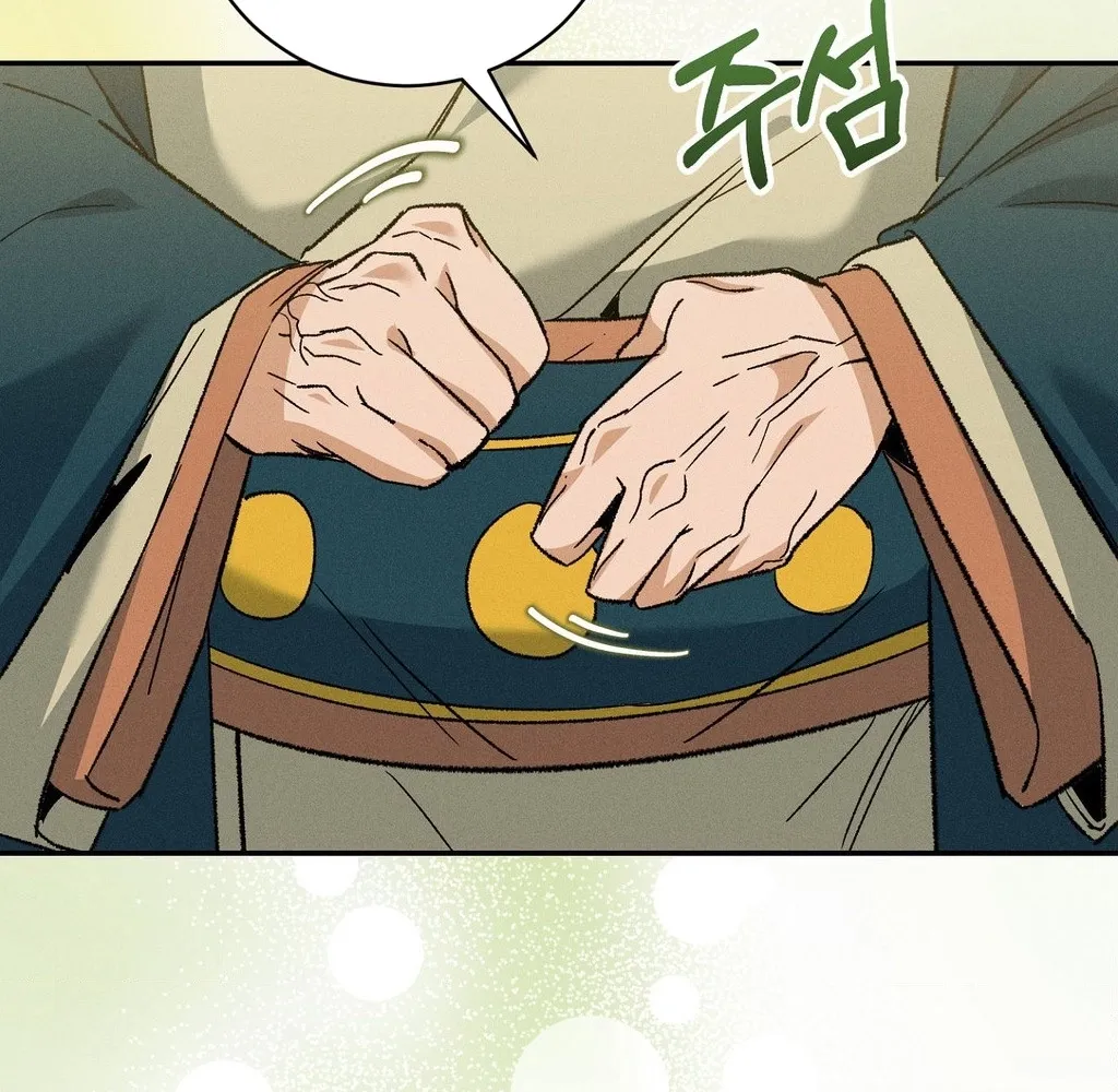 Absolute Adoration Chapter 24 page 90 - 