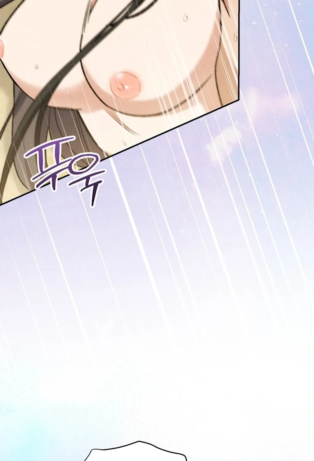 Absolute Adoration Chapter 25 page 22 - 