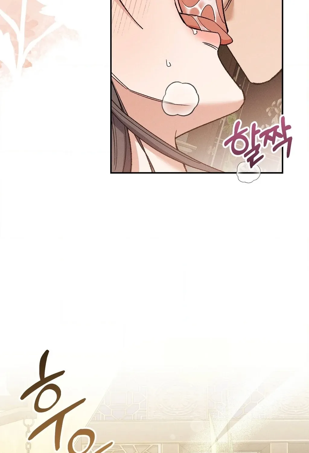 Absolute Adoration Chapter 25 page 35 - 